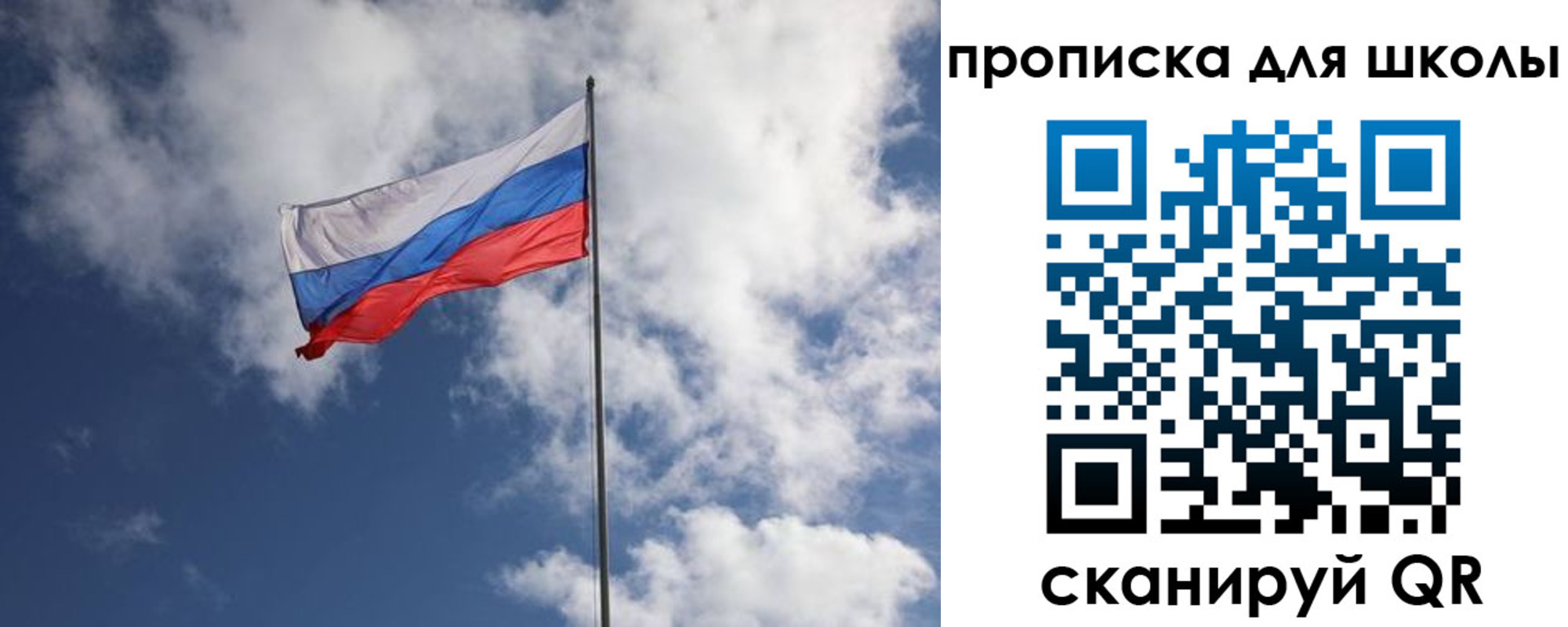прописка поиск в Тайге